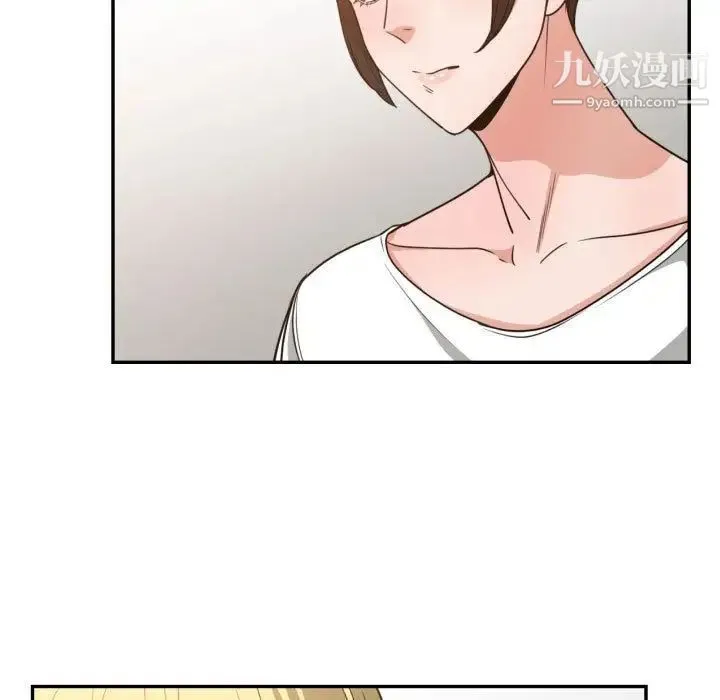 有什么了不起的! 第45话 第39页