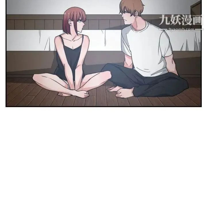 有什么了不起的! 第45话 第13页