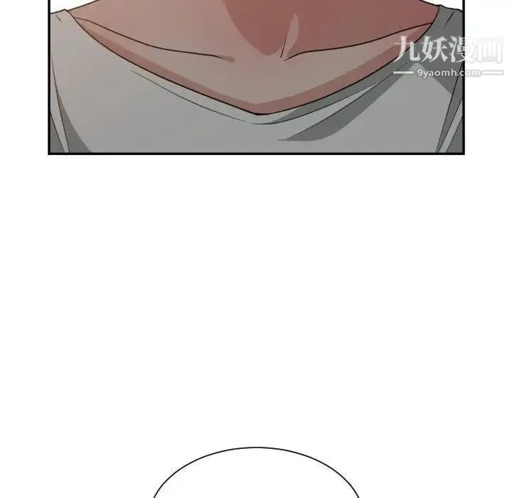 有什么了不起的! 第45话 第77页