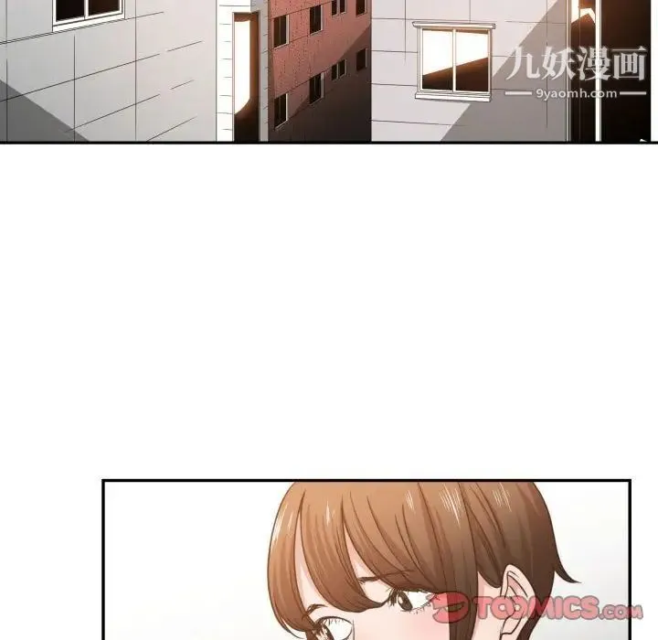 有什么了不起的! 第45话 第38页