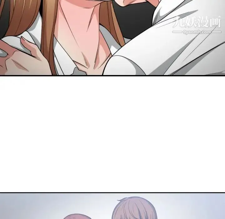 有什么了不起的! 第45话 第5页