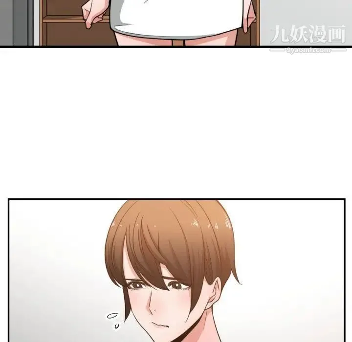 有什么了不起的! 第45话 第47页