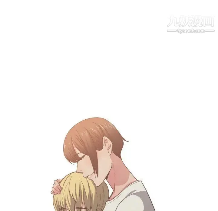 有什么了不起的! 第45话 第84页