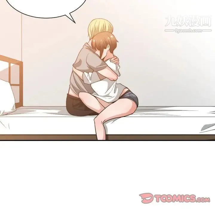 有什么了不起的! 第45话 第102页