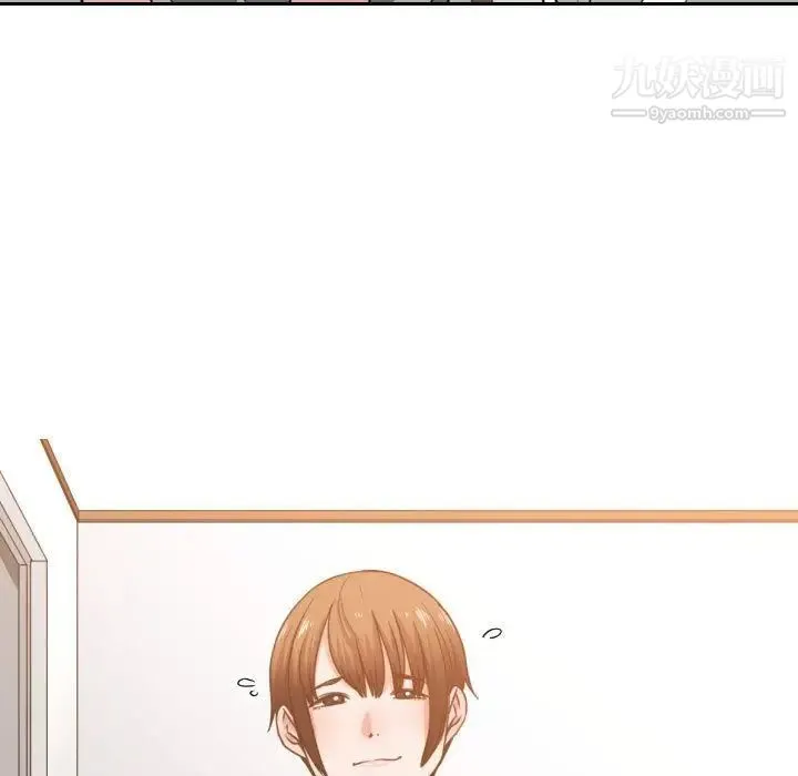 有什么了不起的! 第45话 第95页