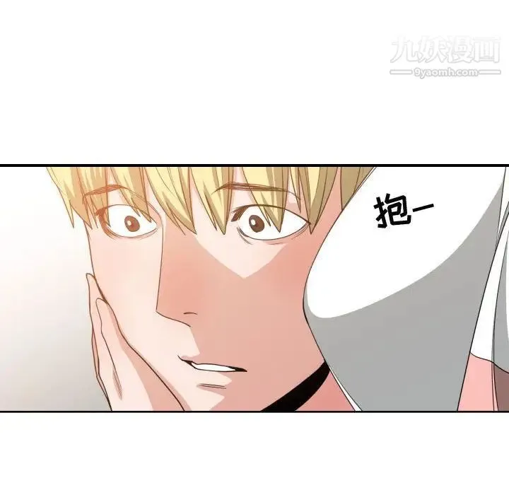 有什么了不起的! 第45话 第83页