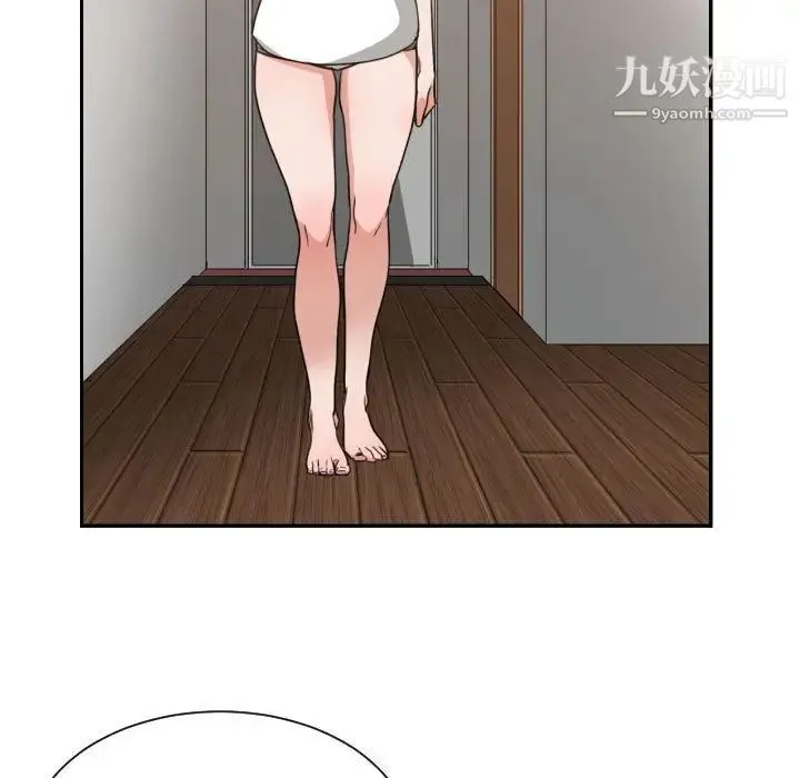 有什么了不起的! 第45话 第72页