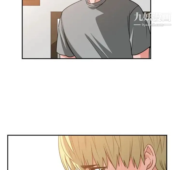 有什么了不起的! 第45话 第81页