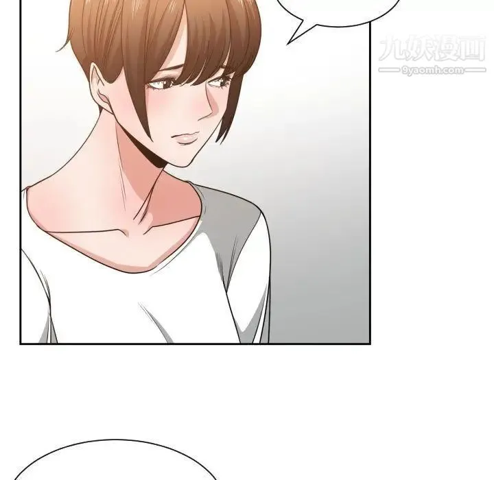 有什么了不起的! 第45话 第68页