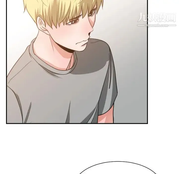 有什么了不起的! 第45话 第49页