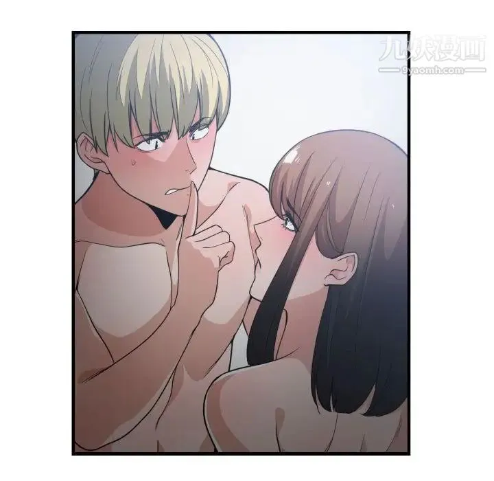 有什么了不起的! 第29话 第104页