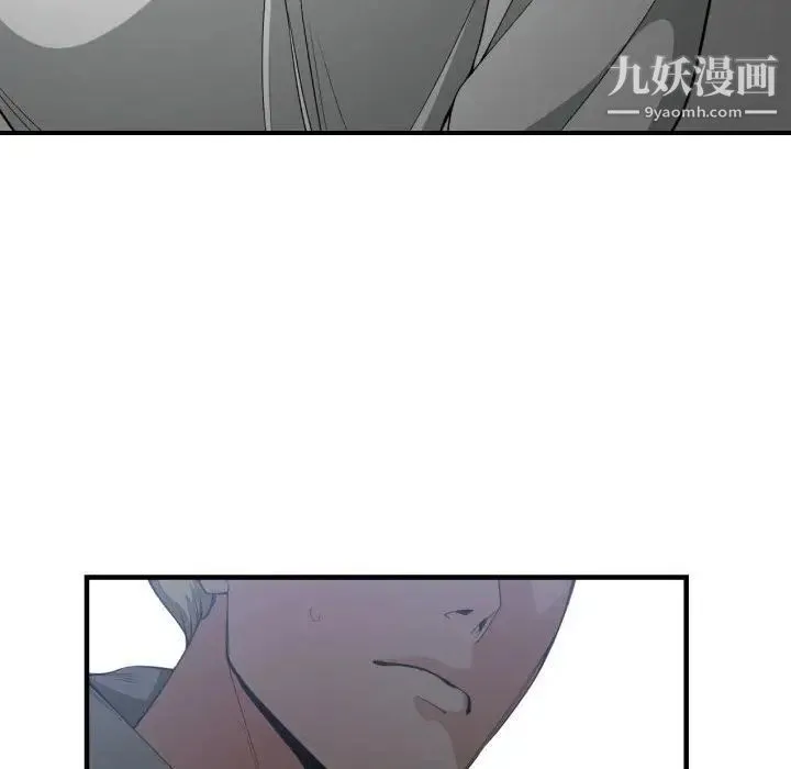有什么了不起的! 第29话 第20页