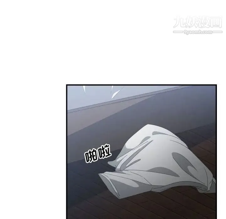 有什么了不起的! 第29话 第67页