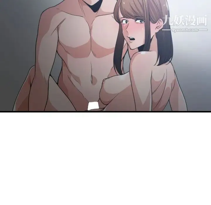 有什么了不起的! 第29话 第103页
