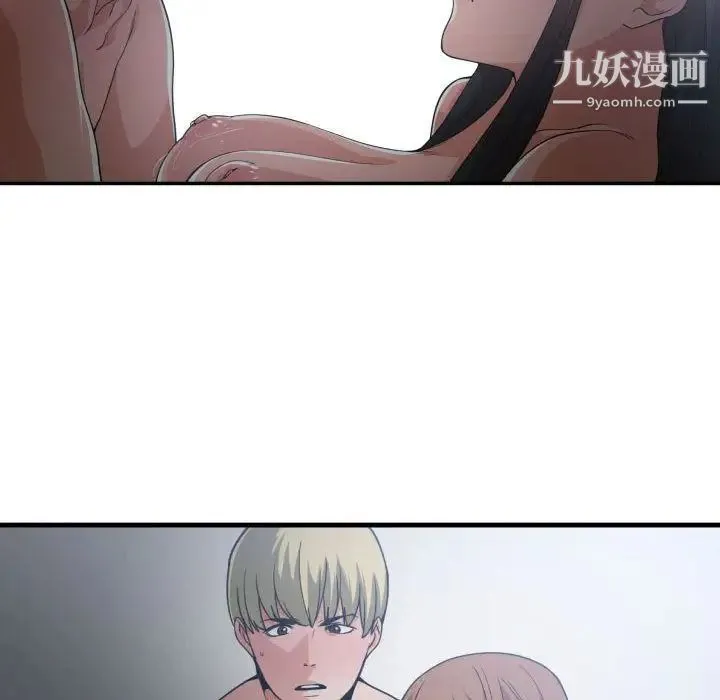 有什么了不起的! 第29话 第102页