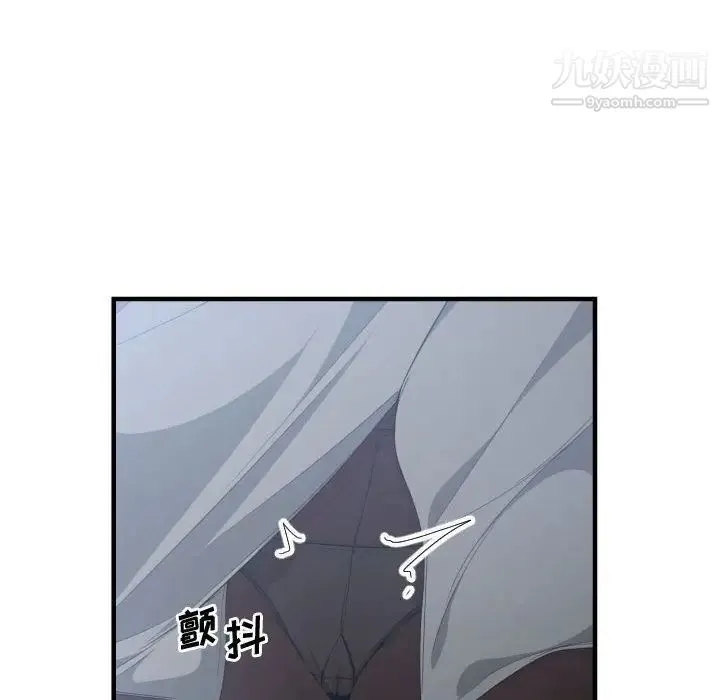 有什么了不起的! 第29话 第58页