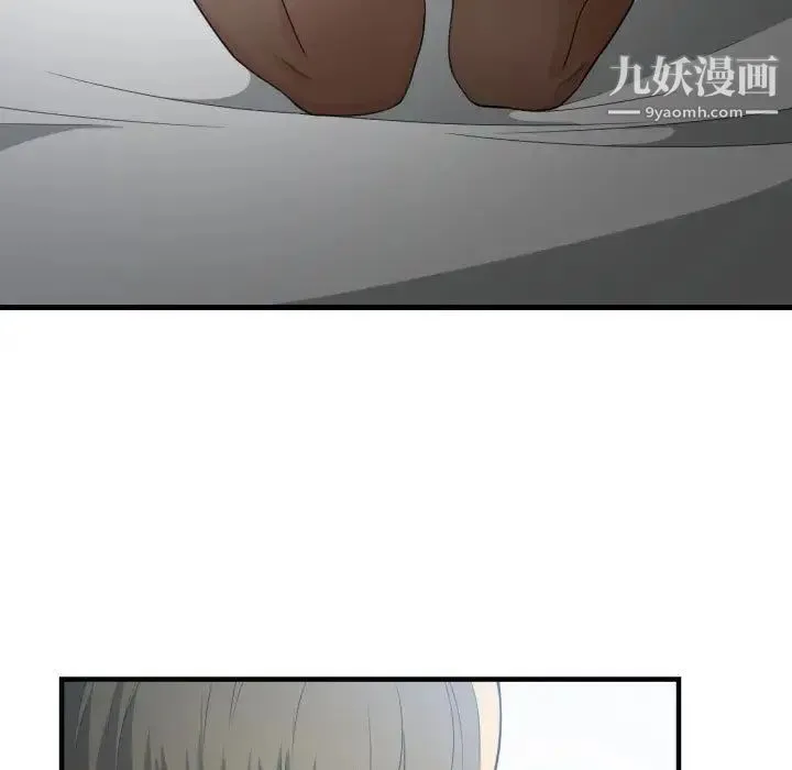 有什么了不起的! 第29话 第31页