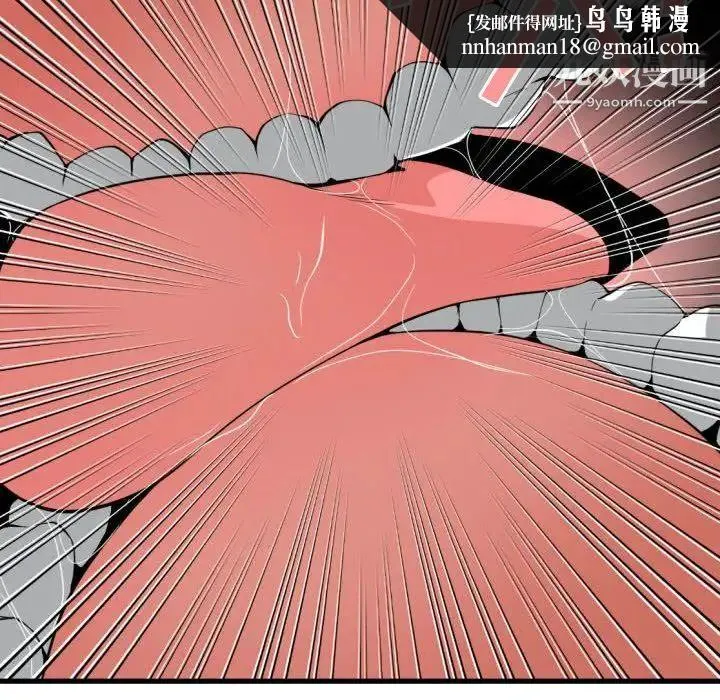 有什么了不起的! 第29话 第54页