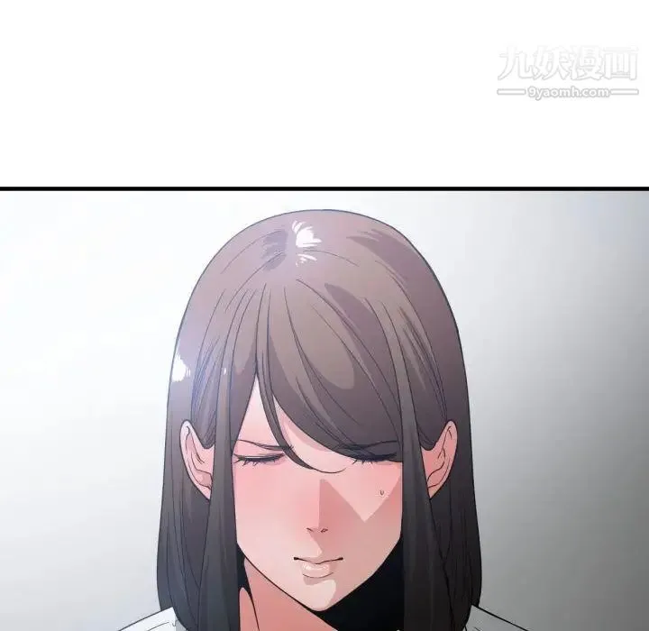 有什么了不起的! 第29话 第44页