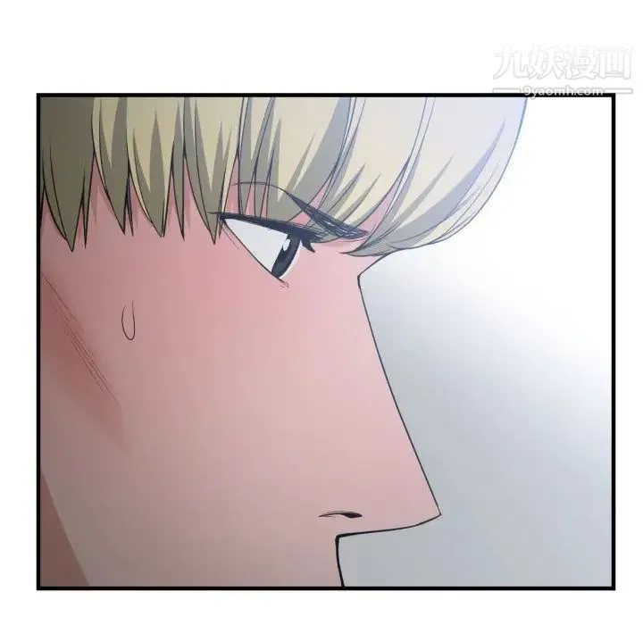 有什么了不起的! 第29话 第22页