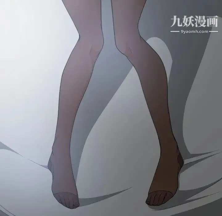 有什么了不起的! 第29话 第63页