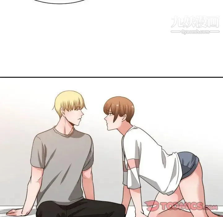 有什么了不起的! 第44话 第66页