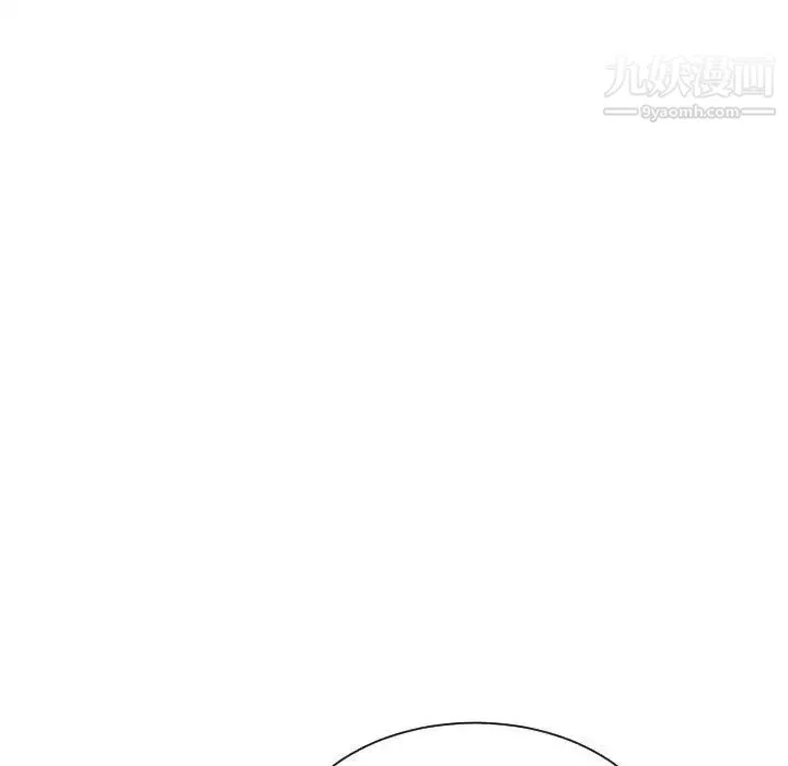 有什么了不起的! 第44话 第49页
