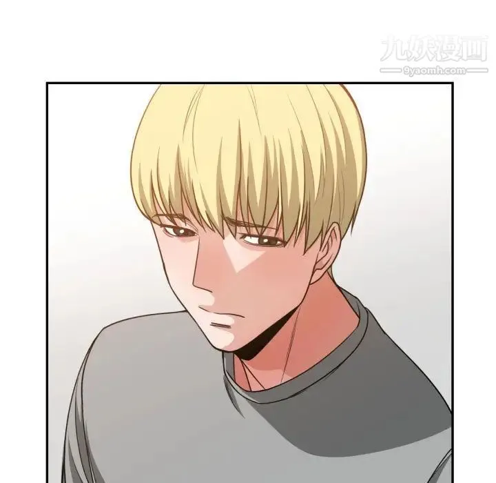 有什么了不起的! 第44话 第83页