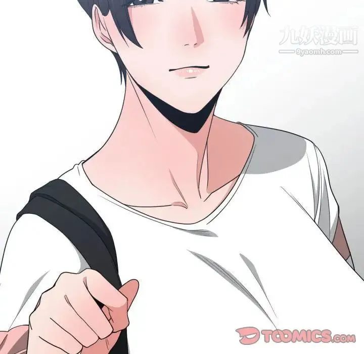 有什么了不起的! 第44话 第18页