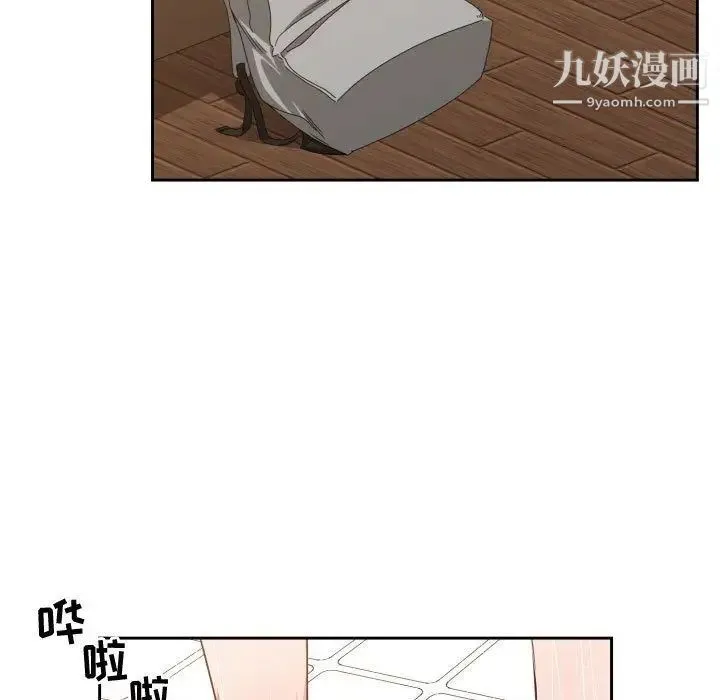 有什么了不起的! 第44话 第29页