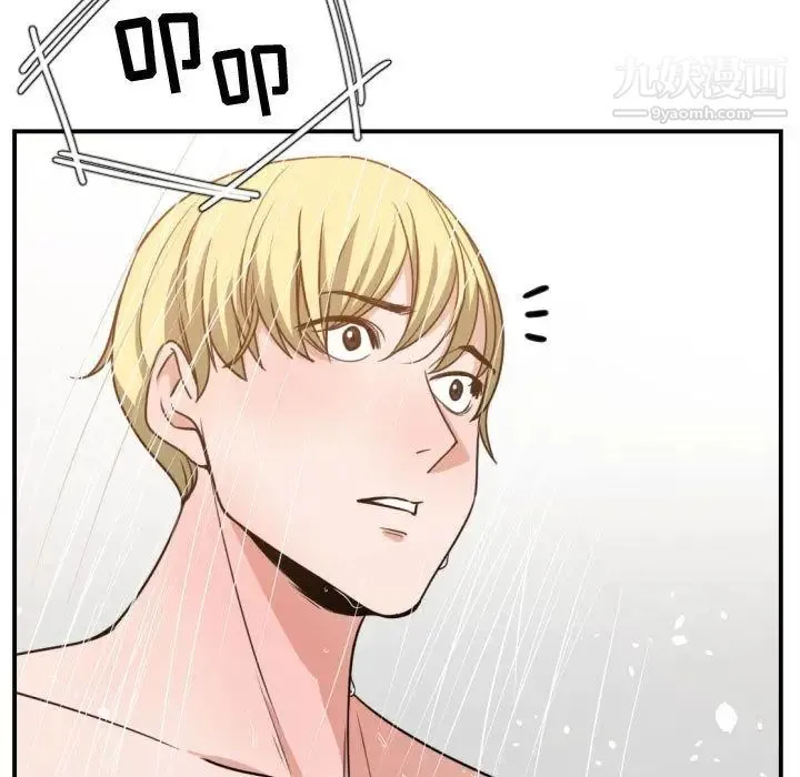 有什么了不起的! 第44话 第40页