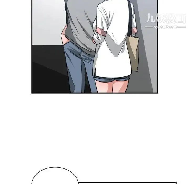 有什么了不起的! 第44话 第20页