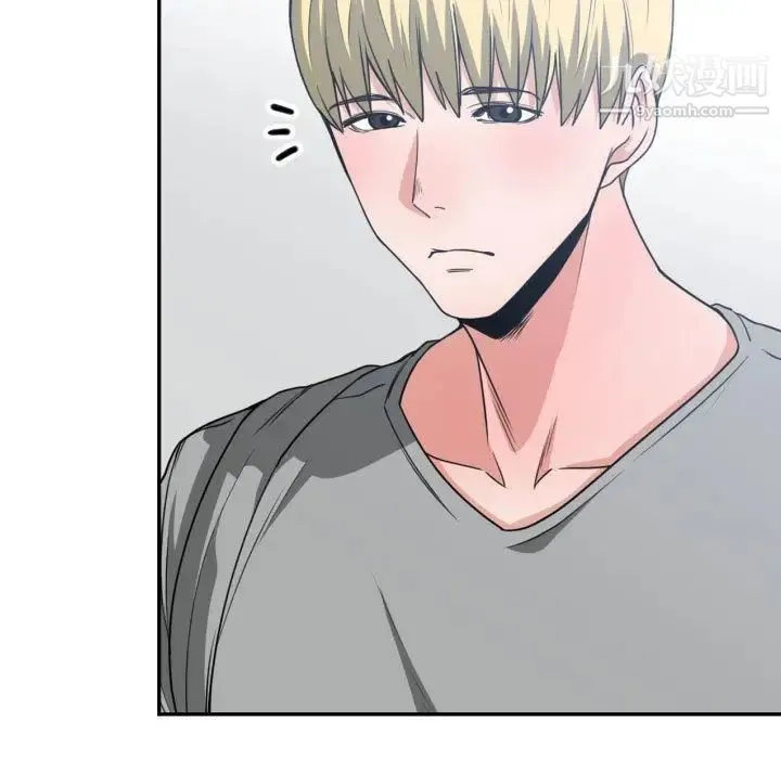 有什么了不起的! 第44话 第5页