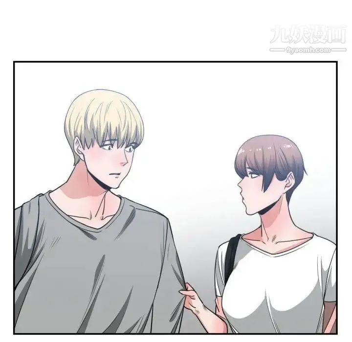 有什么了不起的! 第44话 第16页