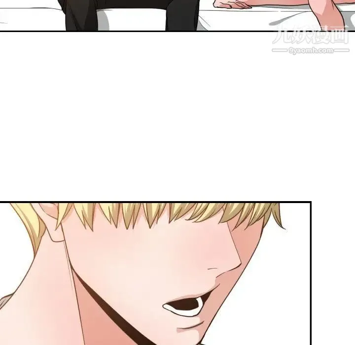有什么了不起的! 第44话 第67页