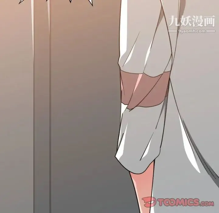 有什么了不起的! 第44话 第42页