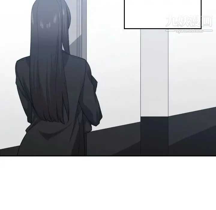 有什么了不起的! 第44话 第11页