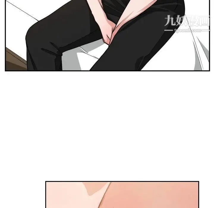 有什么了不起的! 第44话 第105页