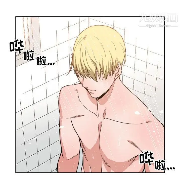 有什么了不起的! 第44话 第31页