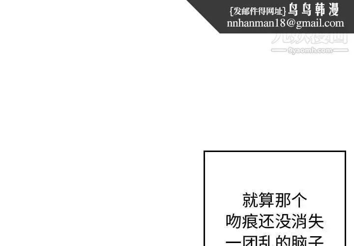 有什么了不起的! 第44话 第1页
