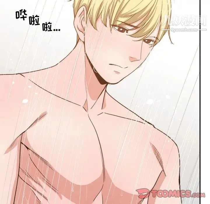 有什么了不起的! 第44话 第38页