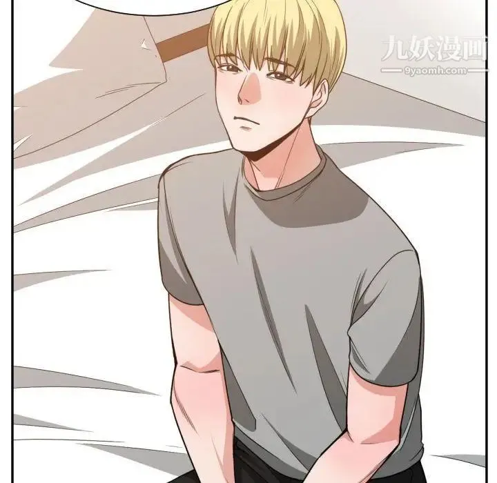 有什么了不起的! 第44话 第104页