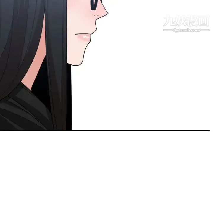 有什么了不起的! 第44话 第23页