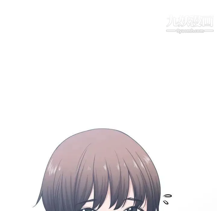 有什么了不起的! 第44话 第17页