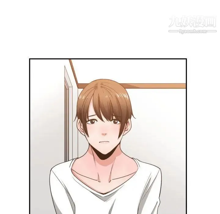 有什么了不起的! 第44话 第91页