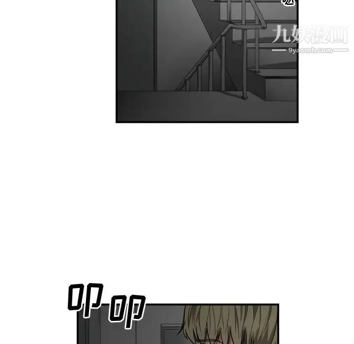 有什么了不起的! 第5话 第11页