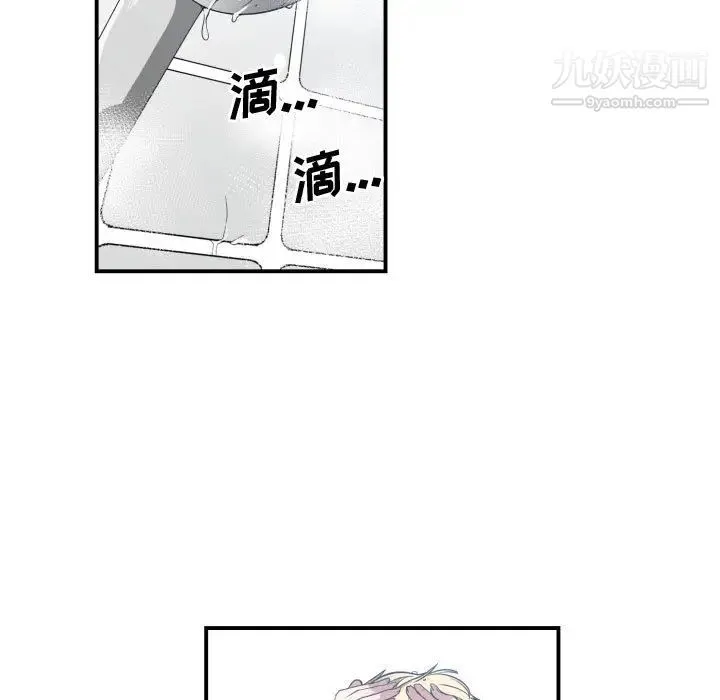 有什么了不起的! 第5话 第50页