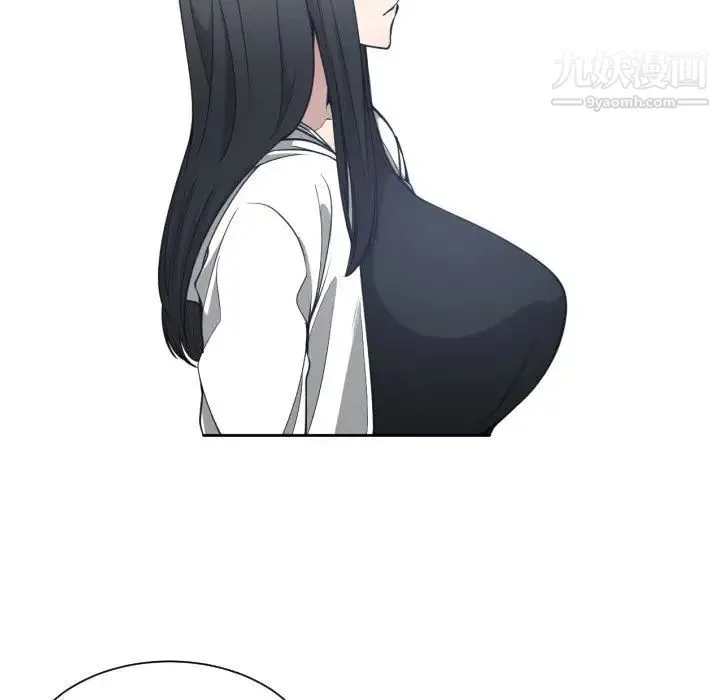 有什么了不起的! 第5话 第43页