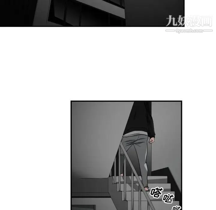 有什么了不起的! 第5话 第10页