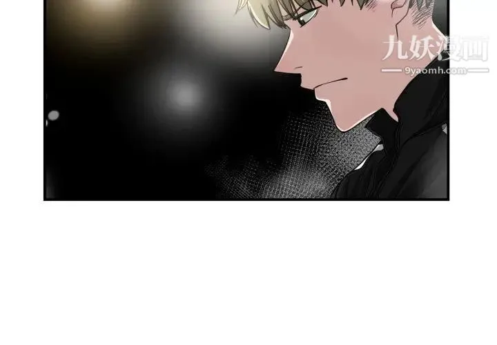 有什么了不起的! 第5话 第3页